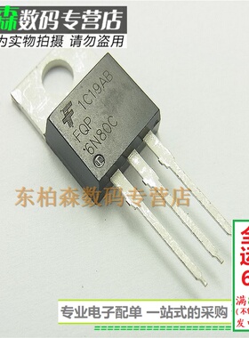 原装 FQP6N80C场效应管6A800V电源MOS管TO-220 6N80全新现货