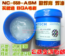 mini aspirateur USB - Ref 428658 Image 11