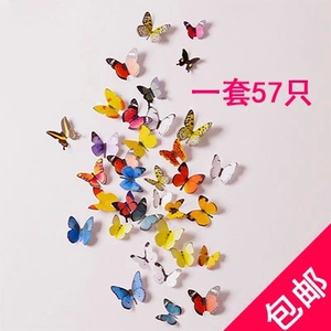 贴墙装饰3d立体设计装墙贴黑板报装饰幼儿园主题墙蝴蝶自粘贴纸