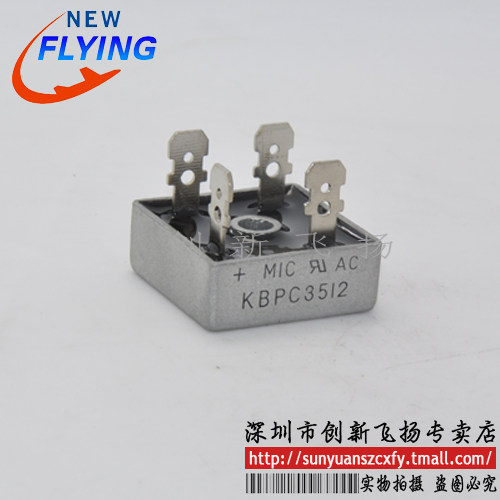 KBPC3506功率模块电源SUNYUANSZ一级代理全新原装KBPC3612