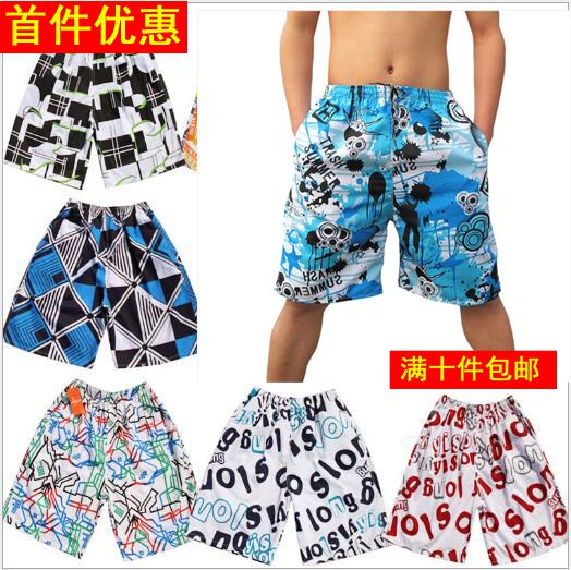 男夏季沙滩裤大码速干宽松游泳裤情侣大裤衩男短裤潮五分裤男度假