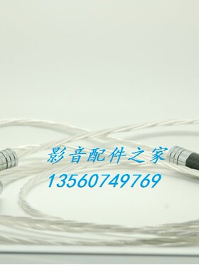 Acrolink/雅高聆 合金银音响信号线 碳纤镀铑RCA莲花信号线