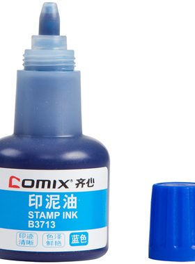 Comix/齐心 B3713 蓝色快干清洁印泥印油 办公用品批发