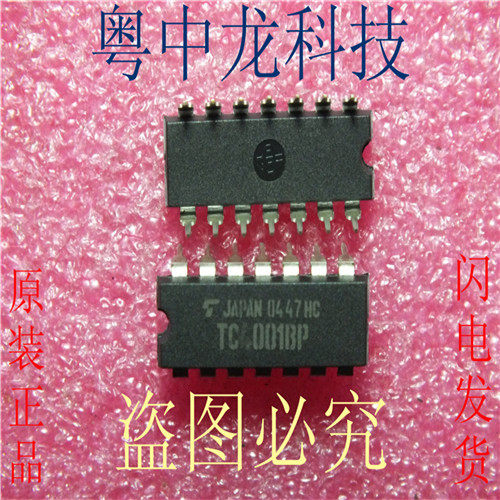 TC4001BP TC4011BP TC4019BP TC40103BP 直插 原装全新可直拍