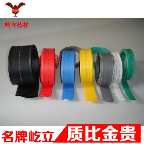 环保优质黑色热缩管45MM热缩管45mm母线管低压Ф米1KV25