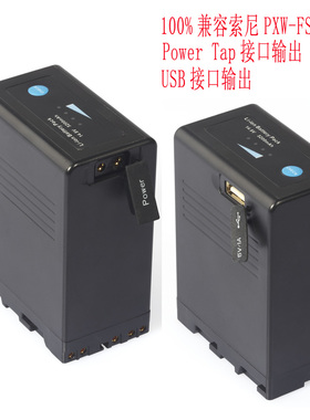 适用PMW-280 EX1R/EX280/EX160/EX3/F3电池BP-U30 BP-U60 BP-U90