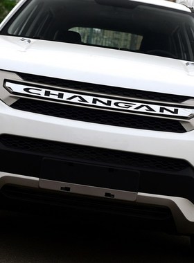 常州嚯嚯灯改支架 13/16款长安CS75 近光 Q5 海3/5   透镜支架