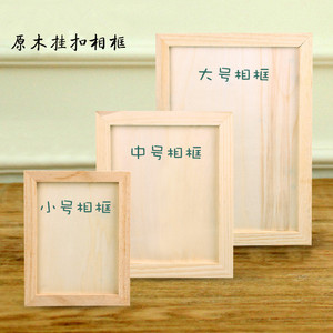 粘土画框创意彩泥珍珠雪花泥 相框 儿童创意手工diy立体儿童画框