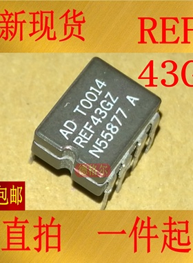 原装陶瓷 REF43GZ REF43BZ REF43FZ  +2.5V低功耗精密基准电压源
