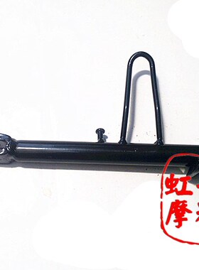 摩托车单脚架踏板车女装车中沙小公主单脚脚支架弹簧在外