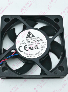 原装  5CM 5V 0.20A EFB0505MA 5010 USB 静音机箱 电源 散热风扇