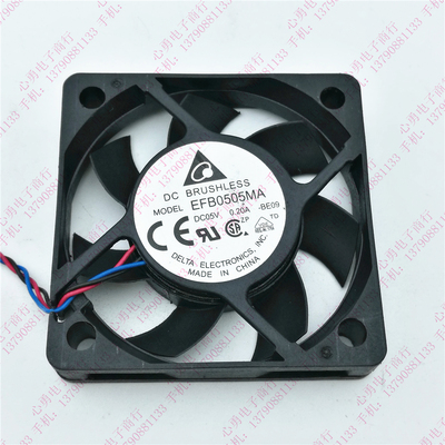 原装  5CM 5V 0.20A EFB0505MA 5010 USB 静音机箱 电源 散热风扇