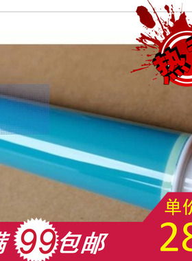 惠普 HP CP3525 CM3530 CE250 251 252 253 佳能LBP7700鼓芯