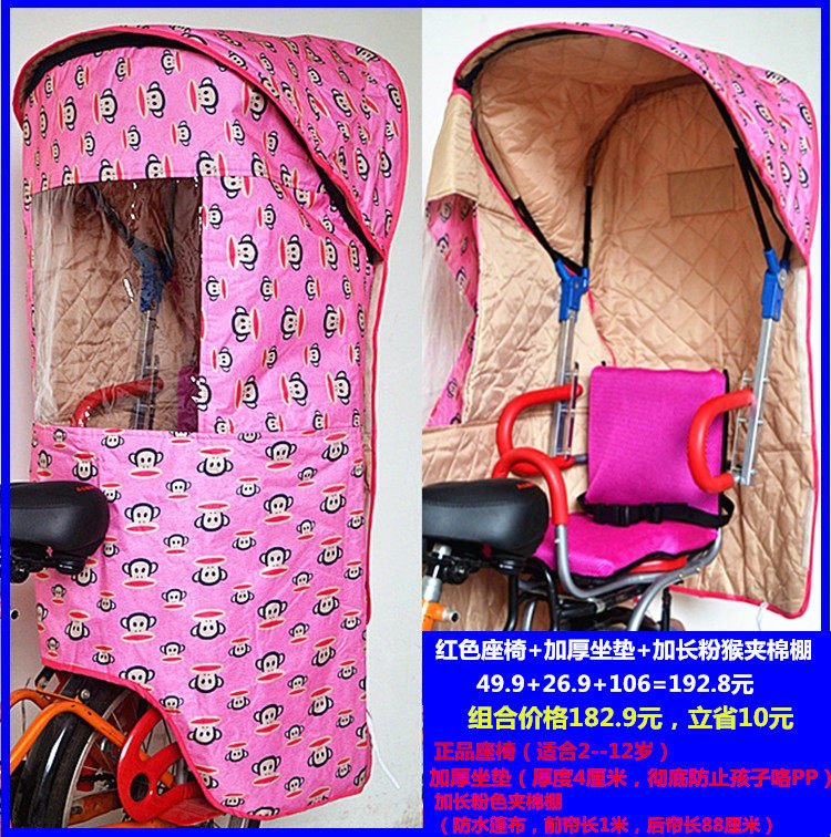 siège enfants pour vélo - Ref 2440743 Image 4