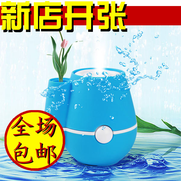 Humidificateur USB - Ref 413595 Image 1