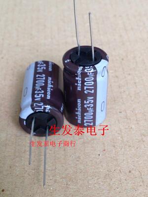 铝电解电容35V2700UF 16X30 全新原装 日本尼吉康