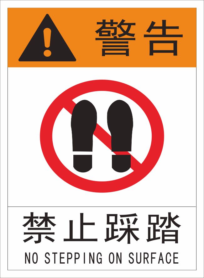 默认尺寸30*40cm，常规尺寸有15*20cm，20*25cm，25*30cm，30*40cm，40*50cm，50*65cm,60*80cm等；默认材质：4mm厚度pvc硬板，常用材质有户内外背胶贴、户内外pvc板、铝板、亚克力、铝塑板等；本厂自产自销，可订做批发！电话：18306293142