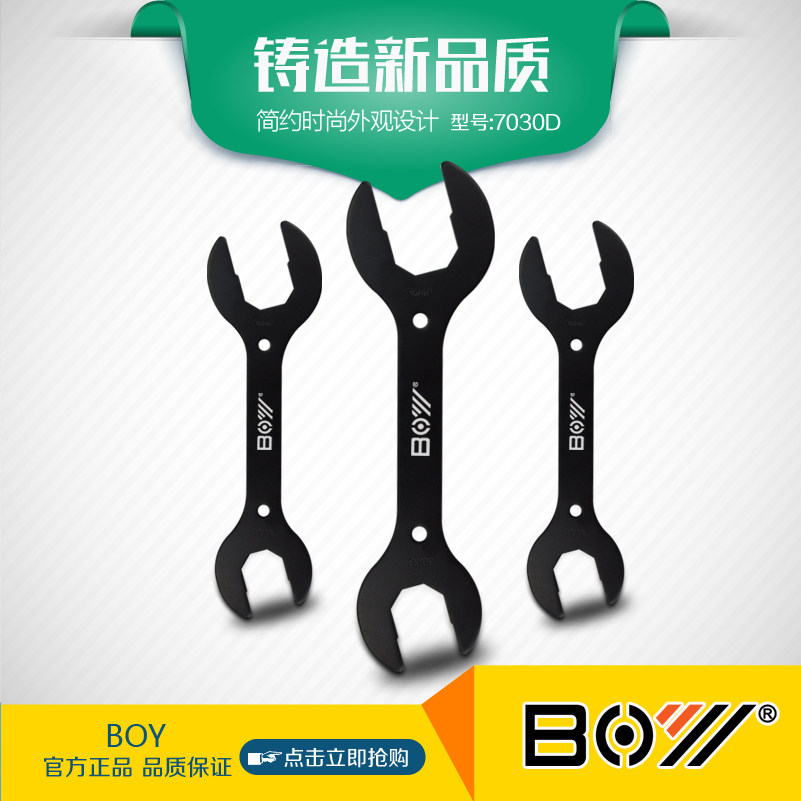 Outils pour vélo - Ref 2280366 Image 1