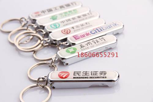 定制折叠式指甲剪钥匙扣 定做广告指甲钳人寿促销加印LOGO