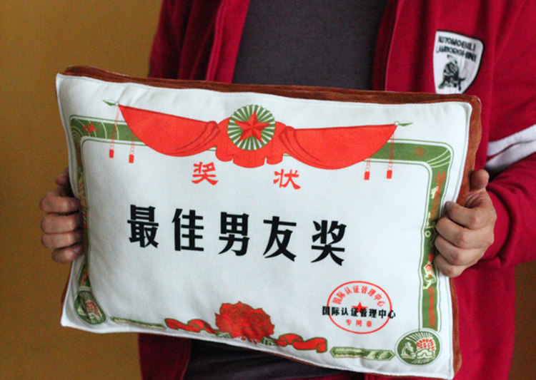 毛绒玩具奖状抱枕最佳男友女友奖优秀老公奖 印花双面创意椅靠垫在类目 玩具/童车/益智/积木/模型, 毛绒布艺类玩具中 - 来自Buy2taobao.com提供专业的淘宝代购服务