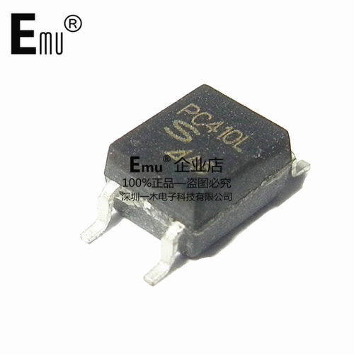 Emu丨PC410L 光耦 贴片SOP5