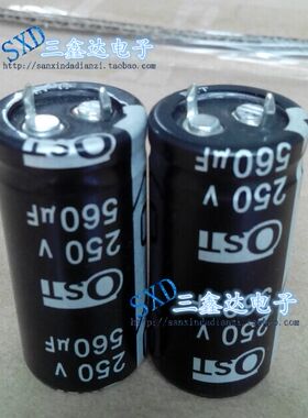 250V560UF 全新原装OST 铝电解电容250V 560UF 25*40实图 现货