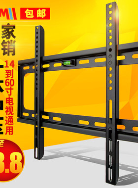 液晶电视机挂架通用lg3242tcl