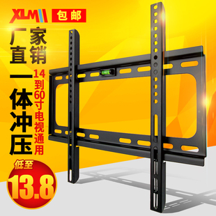 液晶电视机挂架通用 显示器支架32 42 55寸创维TCL海信康佳小米LG