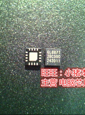 GL887T  GL887T-OCGP GL887T-OCGO  QFN全新现货 一个起售