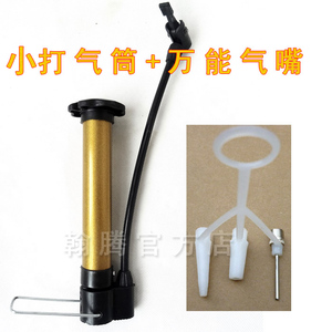 贝利诺斯自行车新款多用途迷你打气筒充气筒篮球打气筒