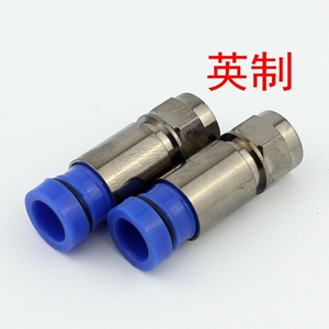 镀黑镍挤压式F头 75-5全铜英制f头 有线电视接头 二四屏蔽线通用