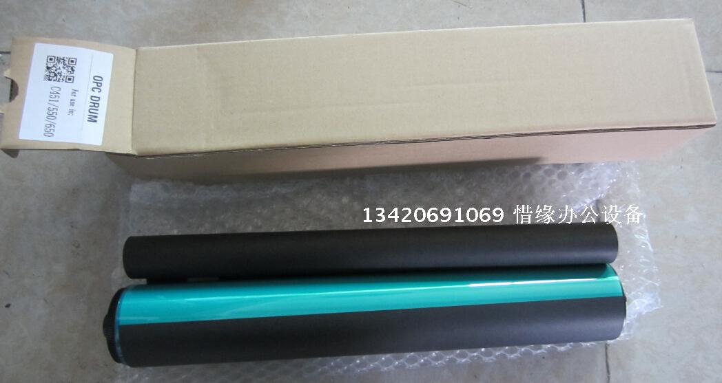 柯美c552彩色复印机鼓芯 柯美c452 c652 c654 c754 c654e黑色鼓芯