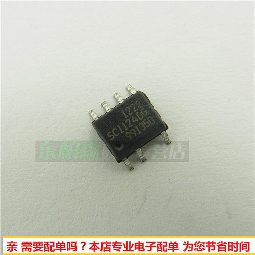 SC1124DG 贴片脉宽调制控制芯片 SOP7 1124原装现货