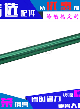 D205L鼓芯适用三星SCX-5637/4833HD/4835/5639/5737FW/5739FW单鼓