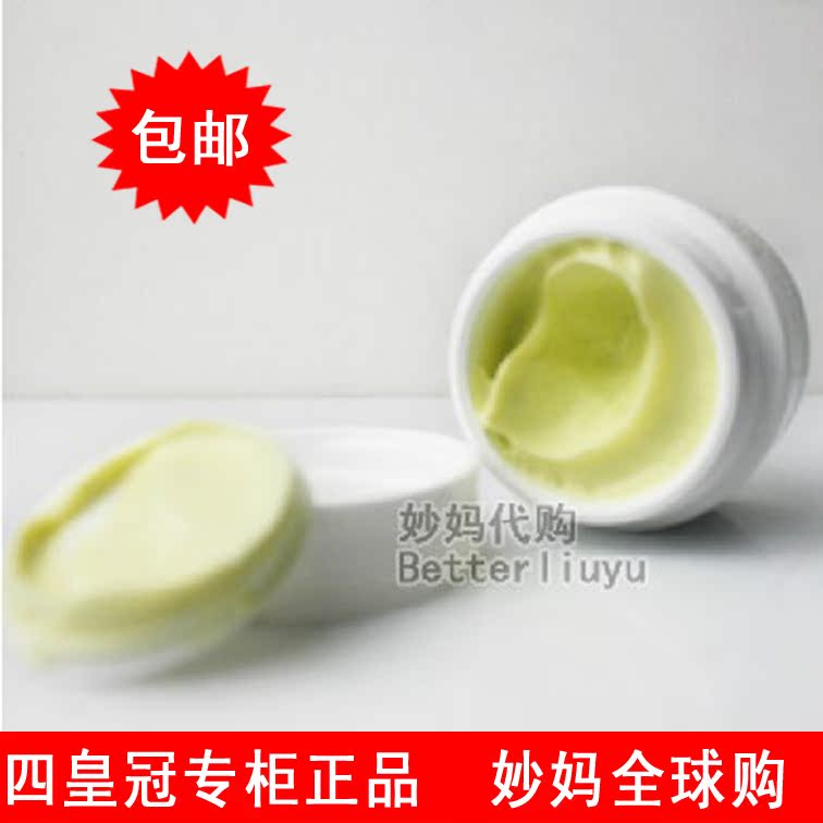特價包郵正品科顏氏牛油果酪梨眼霜14ml去細紋保濕抗皺不長脂肪粒