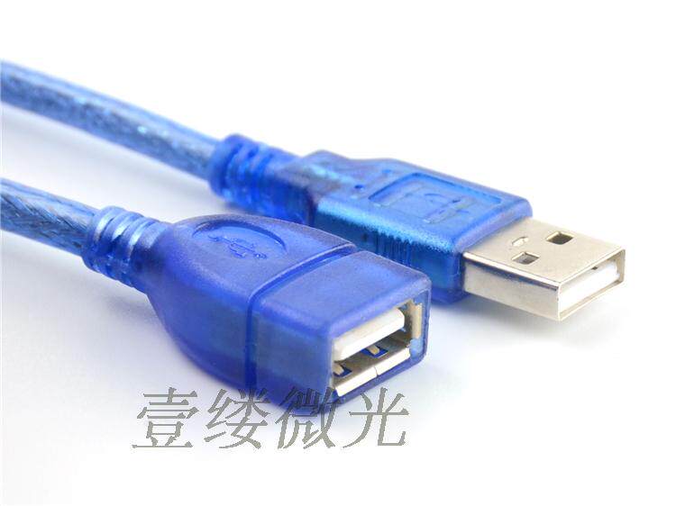 Câble extension USB - Ref 438357 Image 1