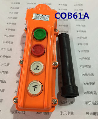 COB61A防水型行车按钮 起重机电动葫芦控制开关COB-61A 启动停止