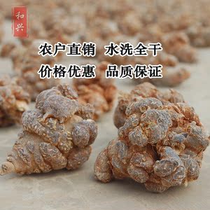 云南文山春三七20头30头三七头田七500g特价包邮免费磨三七粉