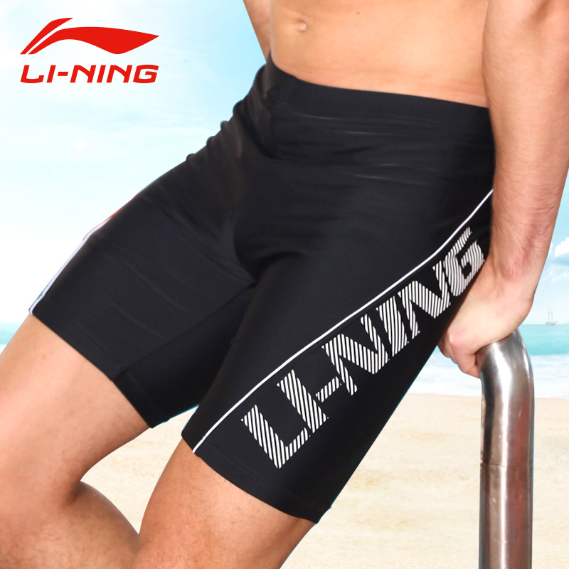 Maillot de bain homme LINING   en nylon spandex - Ref 2501980 Image 1