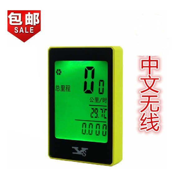 Compteur de vélo ROCKYOU - Ref 2438765 Image 1