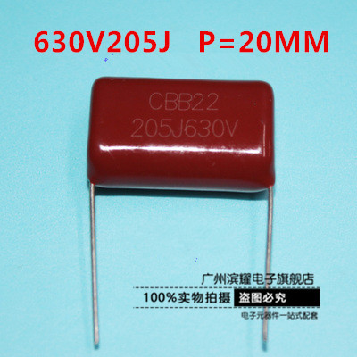 厂家直销优质CBB22薄膜电容 630V205J 2UF P=25MM 全新现货
