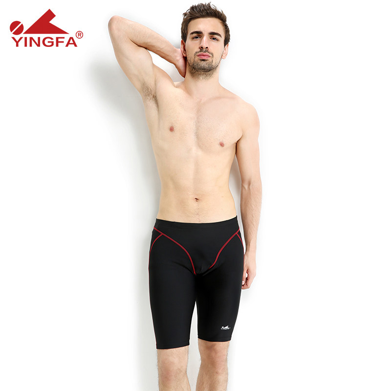 Maillot de bain homme - Ref 2505210 Image 1