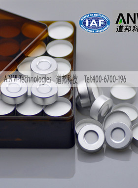 20mm钳口顶空进样瓶盖垫  开口铝盖特氟龙垫片20*3mm白色隔垫　