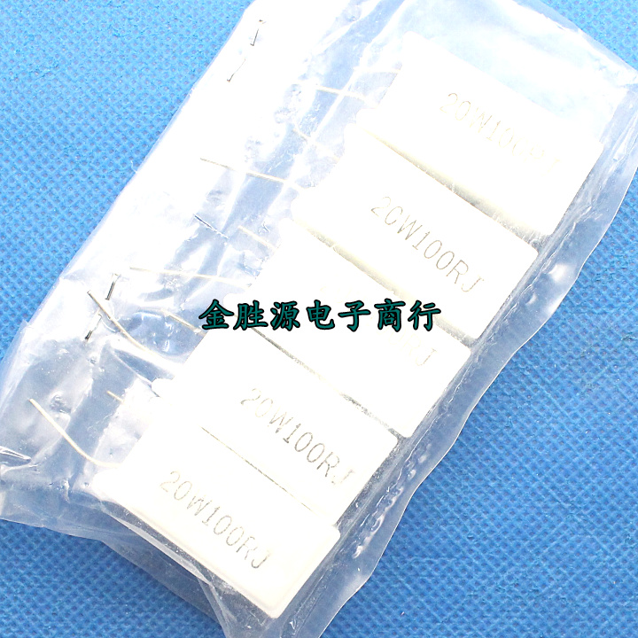 20W水泥电阻 20W100RJ 100R 100欧立式陶瓷电阻(5只15元)