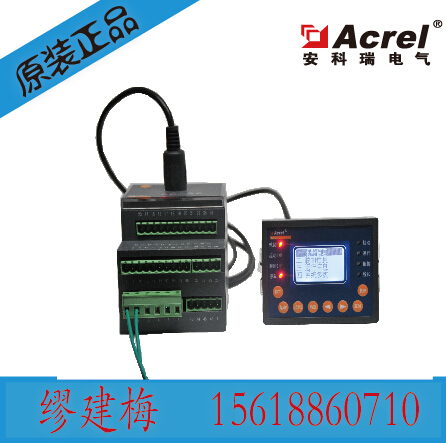 安科瑞马达保护控制器  过流保护 ARD2F-25+90L
