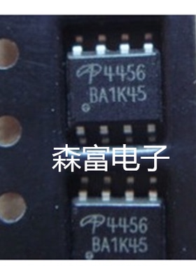 【森富电子】全新原装 AO4456 4456 MOS管贴片8脚芯片  全新原装