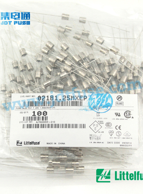 慢断5*20力特玻璃保险丝02181.25MXEP带引线250V1.25A保险管