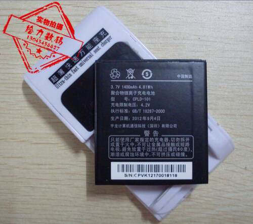 手机电池超聚源CPLD-101