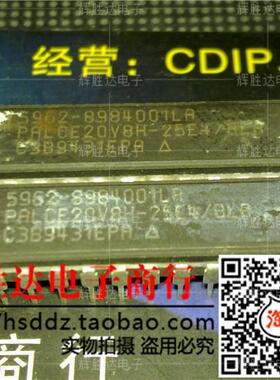PALCE20V8H-25E4/BLA进口现货，集成电路IC 批量供应