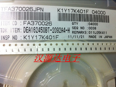 DEA162450BT-2092A4-H  蓝牙2.4GHz 0603 贴片多层带通滤波器